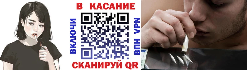 Наркотические вещества Саки Alpha PVP Амфетамин Канабис ГАШИШ