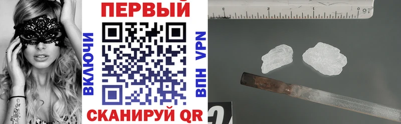 Амфетамин VHQ  где продают наркотики  МЕГА   Саки 