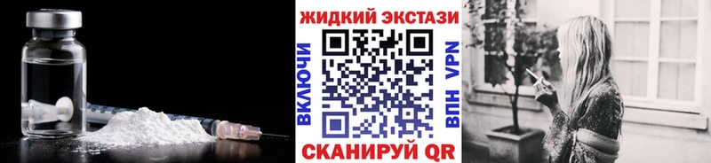 Бутират буратино  цена наркотик  mega ССЫЛКА  Саки 