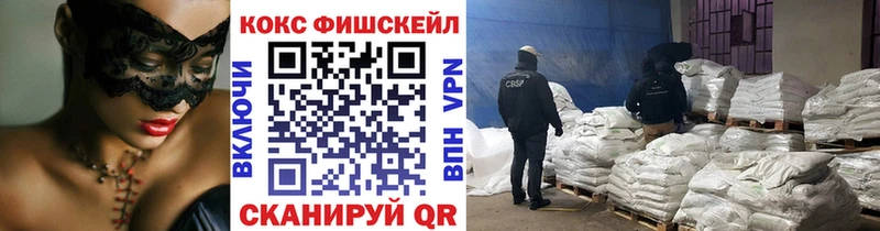 мега ССЫЛКА  как найти наркотики  Саки  COCAIN 98% 