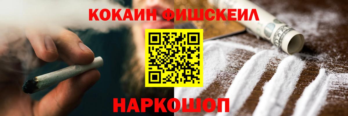 Кокаин VHQ Саки