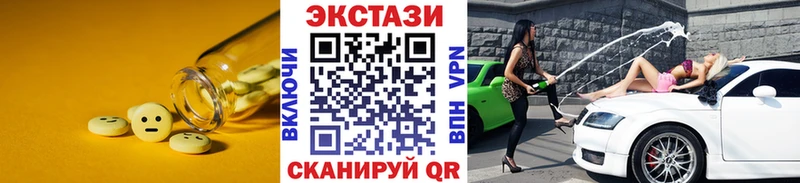 купить наркотик  Саки  маркетплейс телеграм  Ecstasy TESLA 