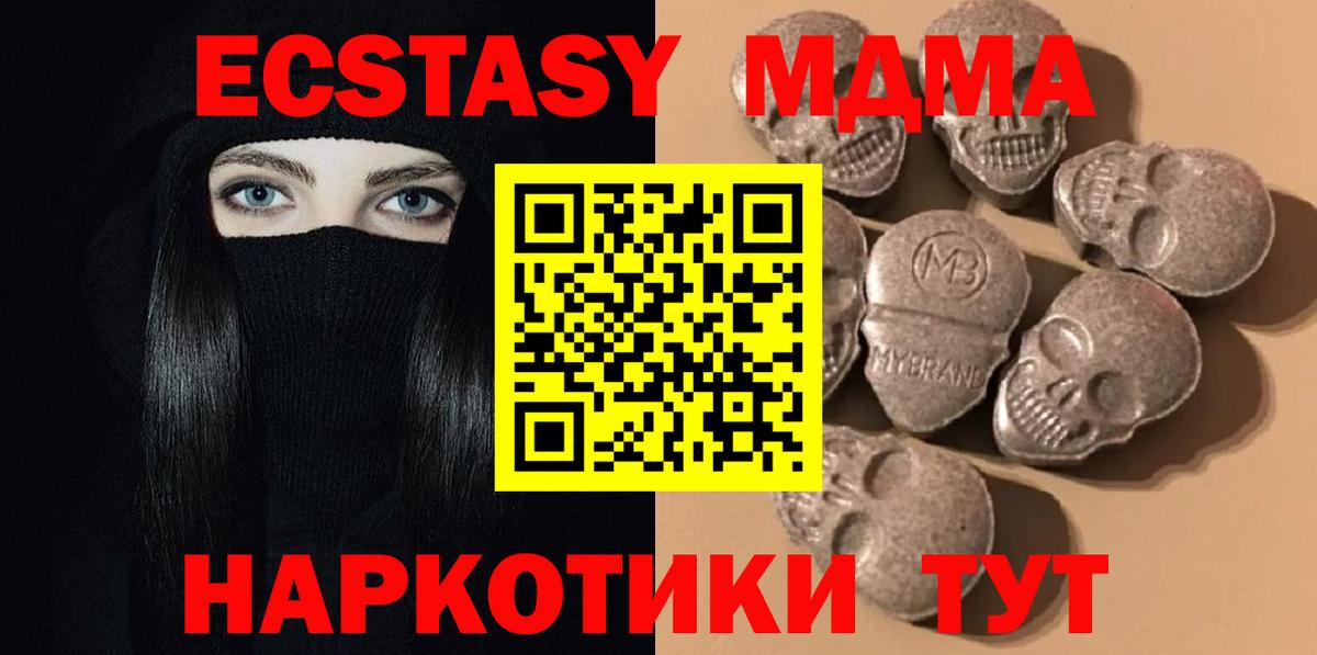 Саки  Ecstasy 250 мг  сайты даркнета какой сайт  ЭКСТАЗИ ешки  Вход с VPN 