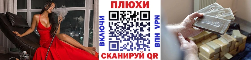 Гашиш Изолятор  Саки 