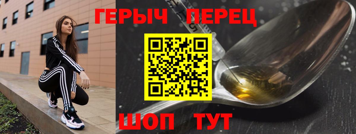 Саки  ГЕРОИН хмурый  Вход с VPN 