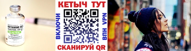 Кетамин VHQ  МЕГА ссылка  Саки  продажа наркотиков 