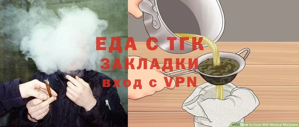 меф VHQ Козельск