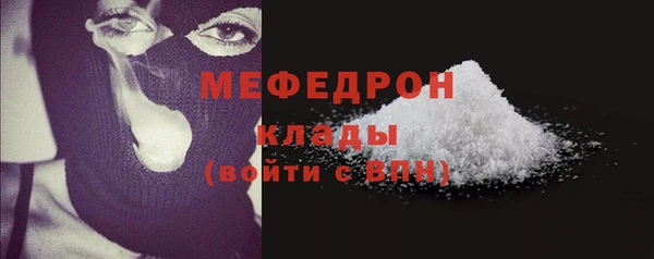 меф VHQ Козельск