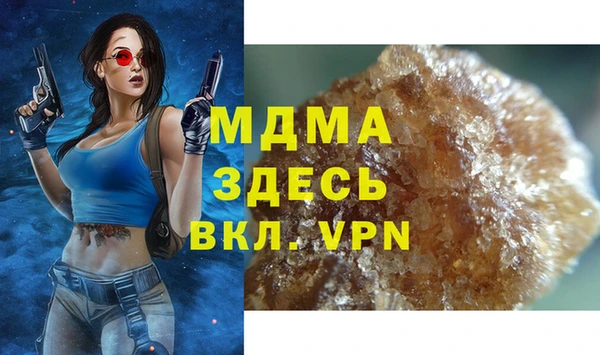 таблы Кодинск