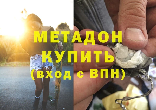 героин Козловка
