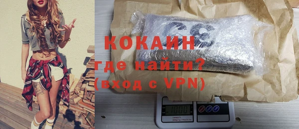 таблы Кодинск