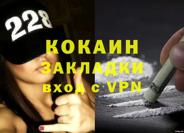 таблы Кодинск