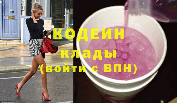 таблы Кодинск