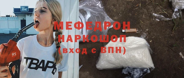 меф VHQ Козельск