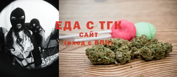 таблы Кодинск