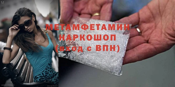 таблы Кодинск