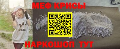 мескалин Янаул