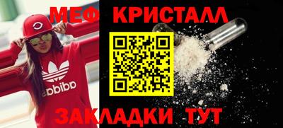 мескалин Янаул