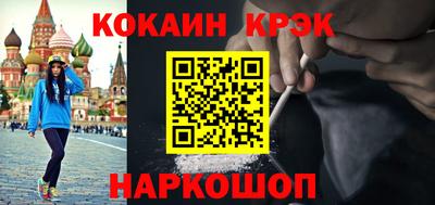 меф Ярцево