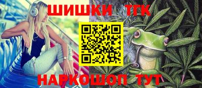 мескалин Янаул