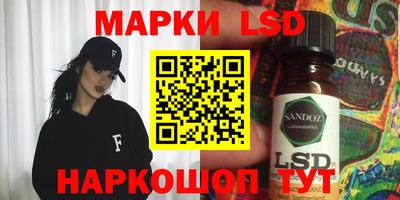 мескалин Янаул