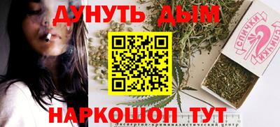 мескалин Янаул