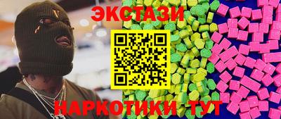 меф Ярцево