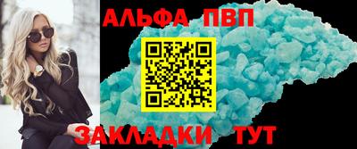 мескалин Янаул