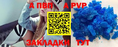 меф Ярцево