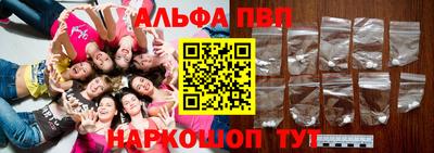 мескалин Янаул