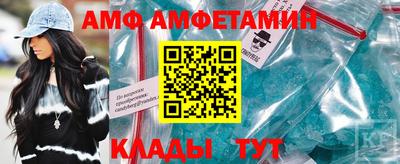 меф Ярцево