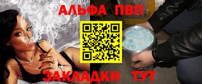 мескалин Янаул