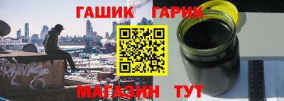 меф Ярцево