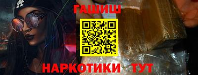 меф Ярцево