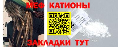 мескалин Янаул