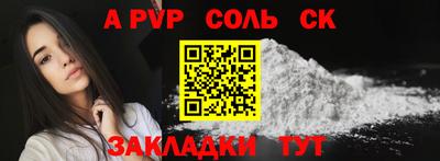 меф Ярцево