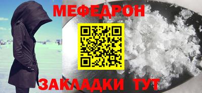 мескалин Янаул