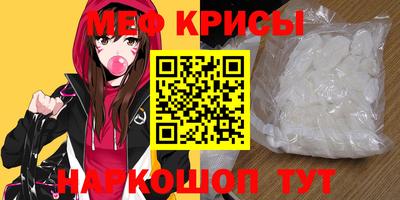 мескалин Янаул
