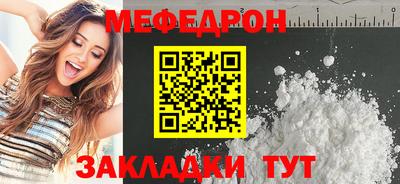 мескалин Янаул