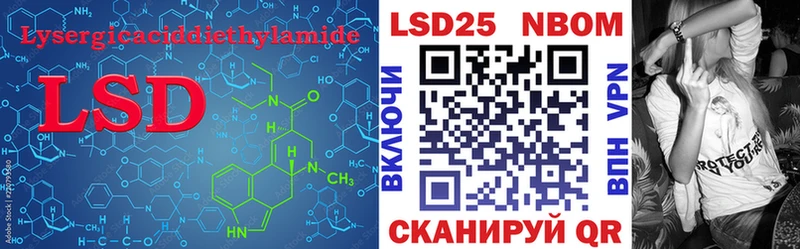 дарнет шоп  Саки  Лсд 25 экстази ecstasy 