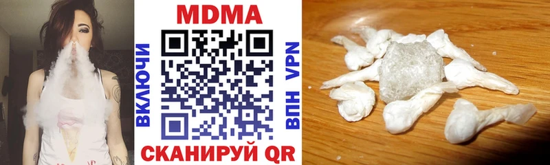 где найти наркотики  Саки  shop телеграм  МДМА кристаллы 