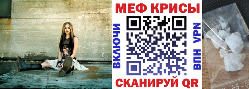 МЯУ-МЯУ мука Саки