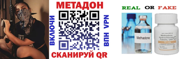 нарко площадка клад  Саки  МЕТАДОН кристалл 
