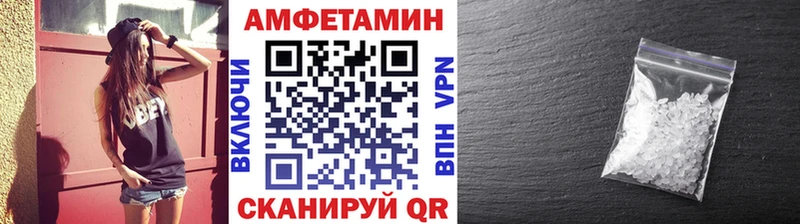 Первитин Methamphetamine  Саки 