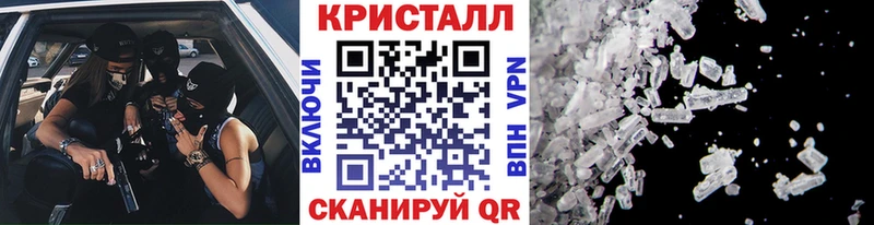 Метамфетамин пудра Саки