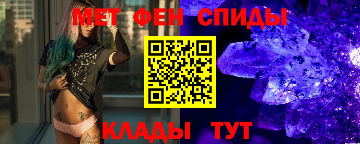 Саки  МЕТАМФЕТАМИН Methamphetamine  Вход с VPN  МЕТАМФЕТАМИН Methamphetamine 