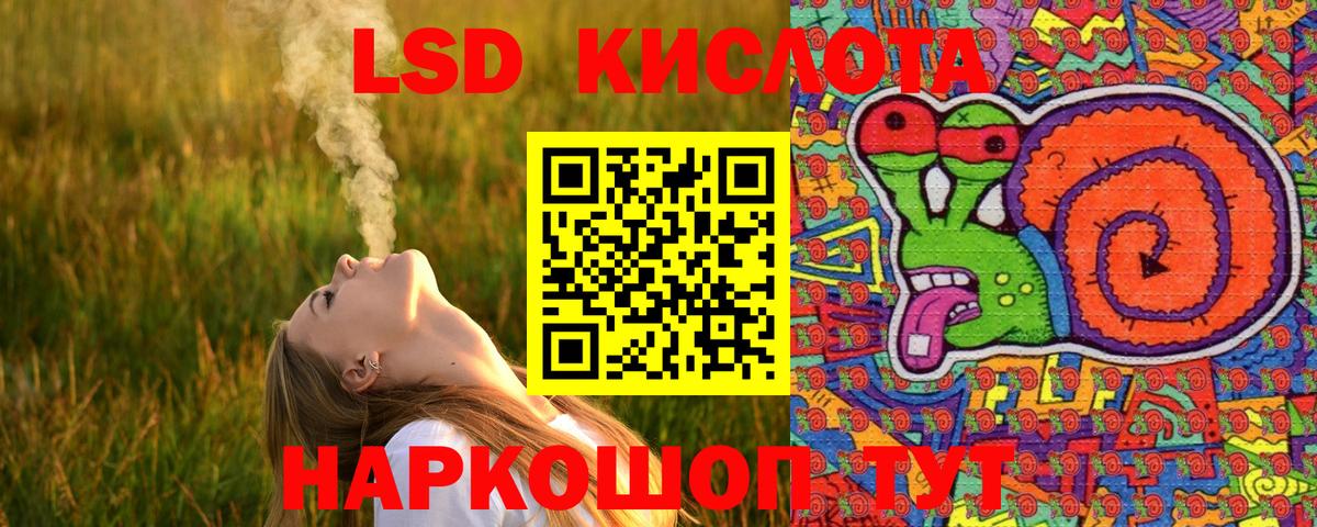 Саки  Марки 25I-NBOMe  Вход с VPN  Наркотические марки 1500мкг 