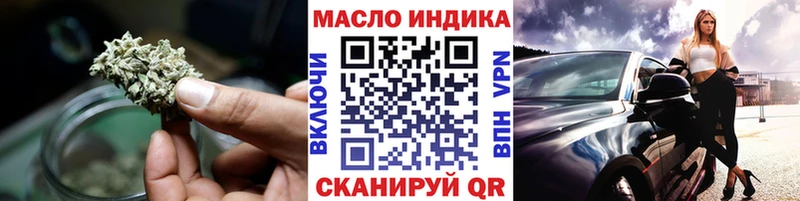 ТГК вейп  Саки 