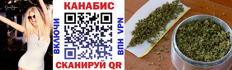 Шишки марихуана марихуана  купить наркоту  Саки 
