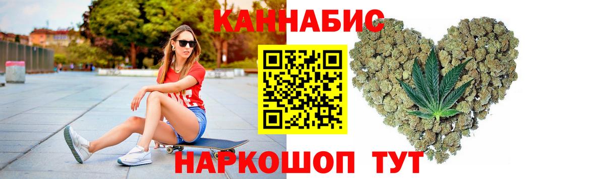 Шишки марихуана THC 21% Саки